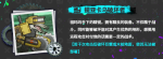 明日方舟提亚卡乌破坏者介绍