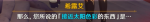 原神日冕的三原色任务怎么做 原神日冕的三原色攻略