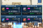 dnf哈林硬币获得方法