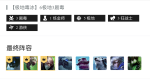 云顶之弈S2极地剧毒怎么玩 极地剧毒阵容攻略