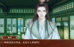 我在古代当公主萧纵线怎么选