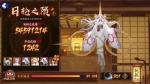 阴阳师周年庆卑弥呼BOSS活动规则