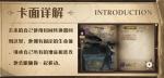 哈利波特魔法觉醒时间转换器卡牌介绍