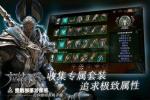 拉结尔新手上手攻略