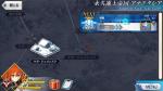 FGO永久冻土帝国第十节配置攻略