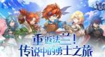 魔力宝贝觉醒手游怎么提升战斗力