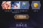 王者荣耀马超永久皮肤礼包怎么领