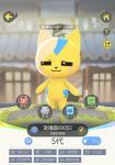 一起来捉妖闭目养神基因获取