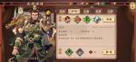 策魂三国刘备怎么样 武将属性技能图鉴一览