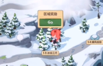 崩坏3奇异漂流第二期1-5冰冻三尺攻略