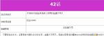 超级机器人大战V第42话越过昏暗之光全SR流程,全隐藏要素,机体推荐