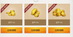 和平精英刺激狂欢酷爽一夏礼包领取