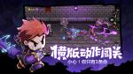 失落城堡弓箭类武器入门攻略
