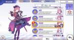 纯白魔女新职业咒术师解锁条件