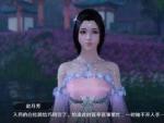 天涯明月刀手游曾慕多情奇遇怎么做