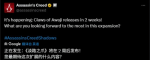 还有半个月!《刺客信条影》首个DLC将至 预购免费玩