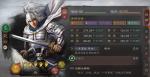 三国志战略版赵云战法阵容搭配