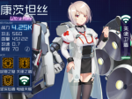 魂器学院康茨坦丝芯片搭配攻略