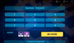 崩坏3学富五车攻略整合汇总