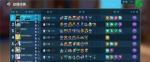 战歌竞技场钻石局什么阵容最强