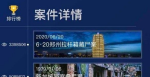 犯罪大师郑州拉杆箱藏尸案凶手是谁