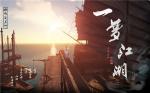 一梦江湖学塾招生题目答案