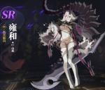 山海镜花雍和灵器搭配推荐