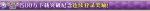 FGO1500万DL登录奖励有哪些