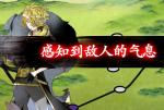 刀剑乱舞狐狸跪是什么意思