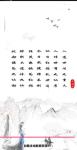 九仙劫礼包兑换码领取