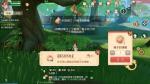 梦幻西游三维版飞跃水帘洞攻略