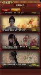 《一品官老爷》王刚发布大神级攻略，青云直上登金銮！