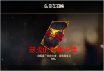 lol瑟提的召唤卡片是什么 瑟提的召唤卡片有什么用