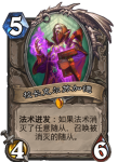 炉石传说校长克尔苏加德怎么样 校长克尔苏加德卡牌效果
