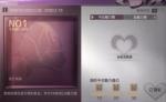 明日之后万众倾倒称号怎么得