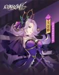 启源女神芙蕾雅技能介绍