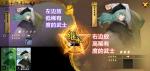 执剑之刻武士继承攻略
