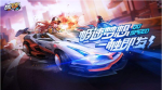 QQ飞车手游2周年绝版三件套怎么得