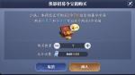 天涯明月刀手游侠影招募令宝箱要买吗