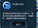 剑网3指尖江湖祁进秘籍怎么点
