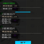 封印战记尤莉芯片选择攻略