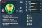 创之轨迹精灵回路怎么样 精灵回路获取方法