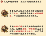 阴阳师京都决战派遣怎么玩 京都决战攻略