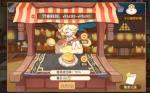 食之契约副本摆摊最优价格设定