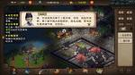 烟雨江湖凤鸣镇支线攻略 凤鸣镇宝藏位置一览
