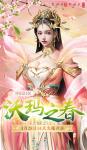 热血传奇怀旧版2025年首区-沃玛之春盛大开区