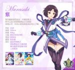 少女枪战紫怎么样？紫立绘