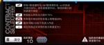 明日方舟危机合约荒漠10简单打法