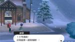 宝可梦剑盾全精灵明雷暗雷分布地点 10号道路精灵分布攻略