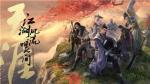 天涯明月刀手游名侠阁怎么选